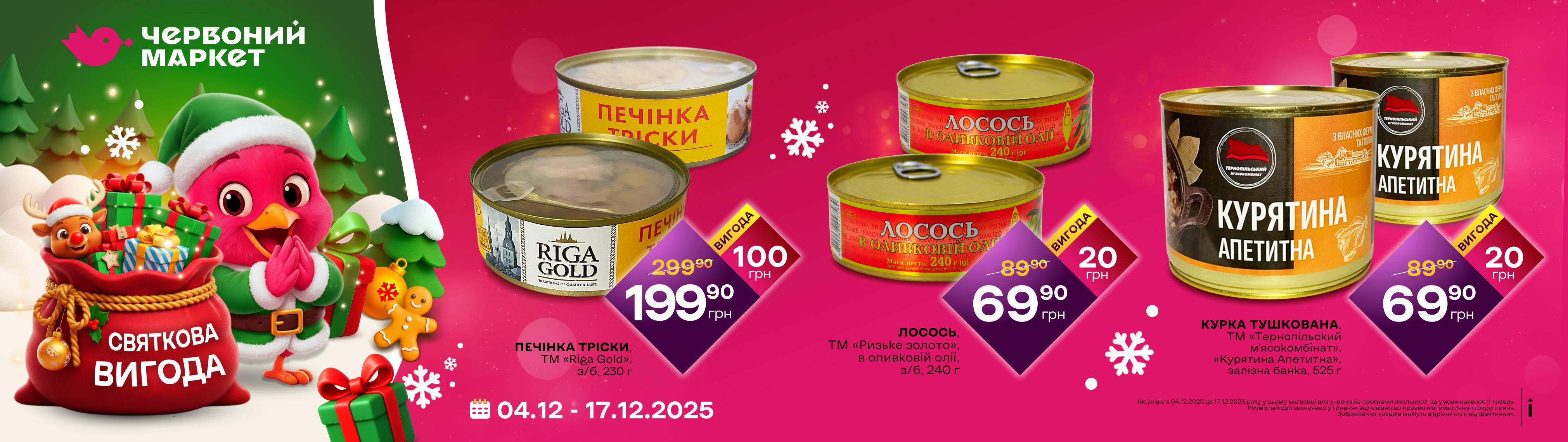 ГЛАВНЫЙ БАНЕР_ПЦ