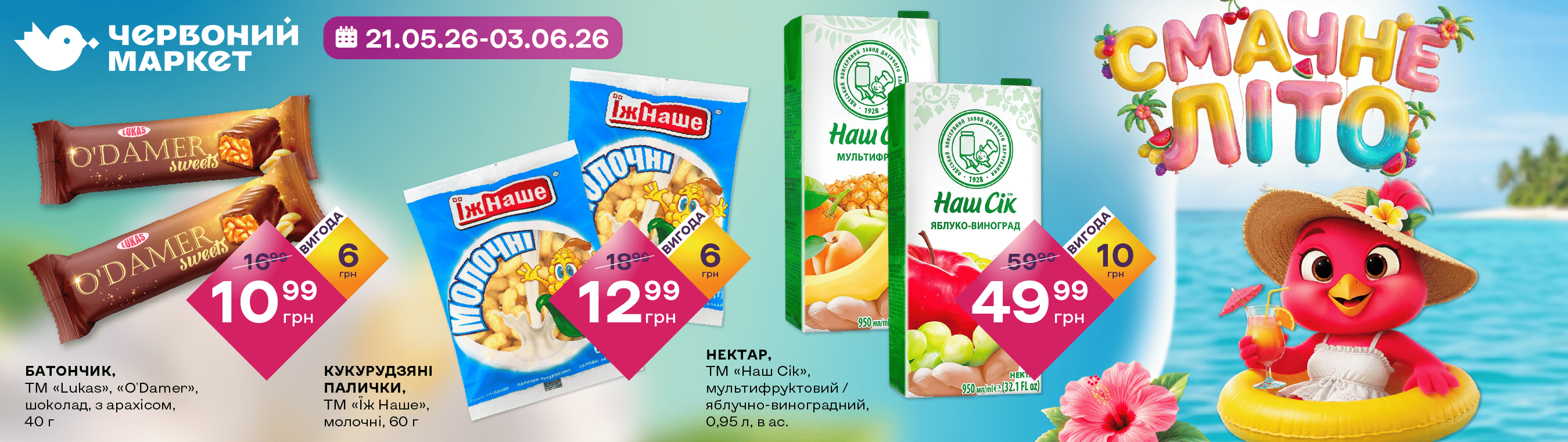 ГЛАВНЫЙ БАНЕР_ПЦ