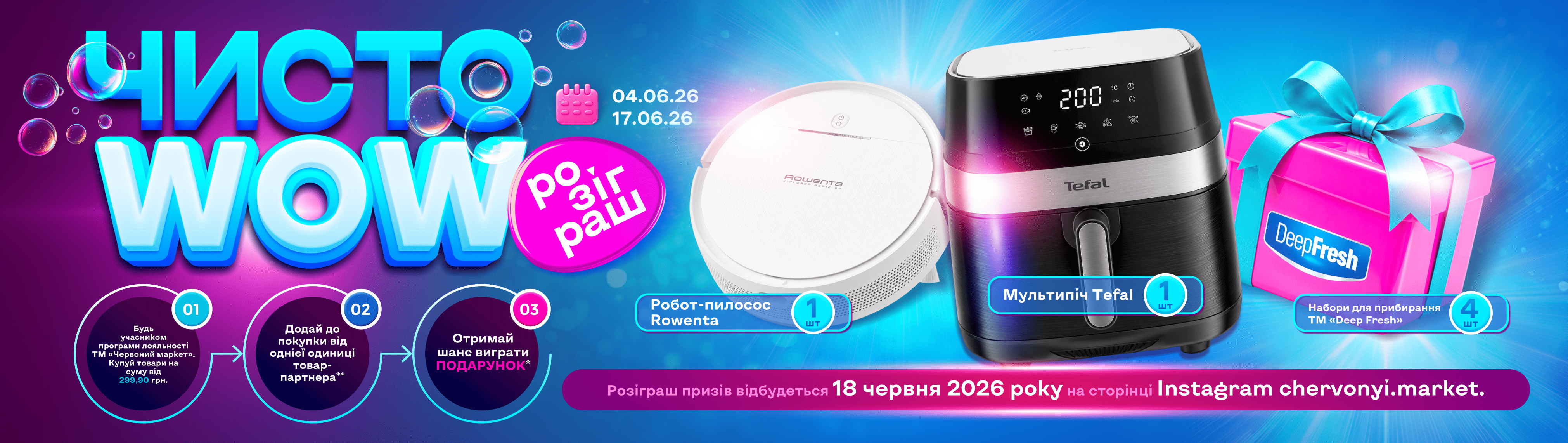 Баннер ПЦ 5