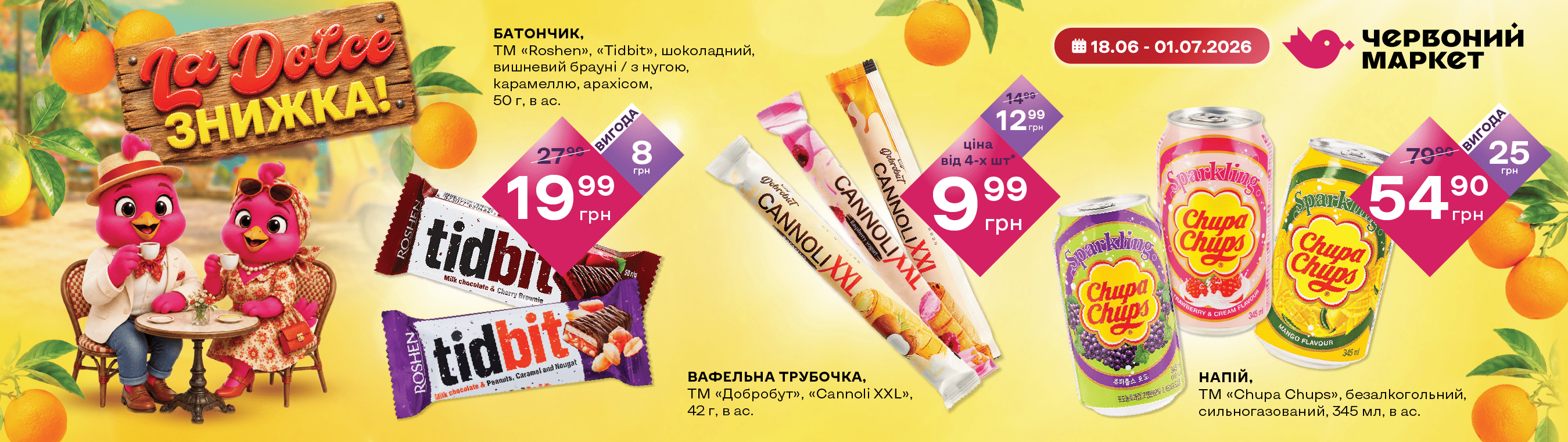 ГЛАВНЫЙ БАНЕР_ПЦ
