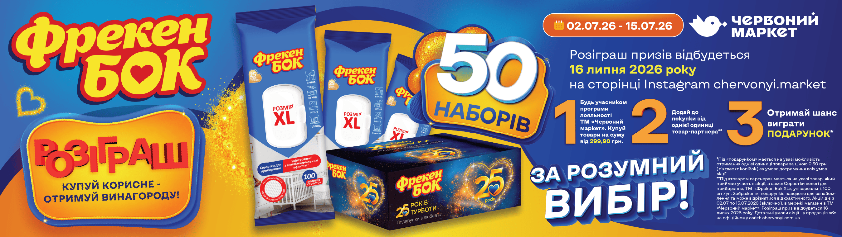 ГЛАВНЫЙ БАНЕР_ПЦ