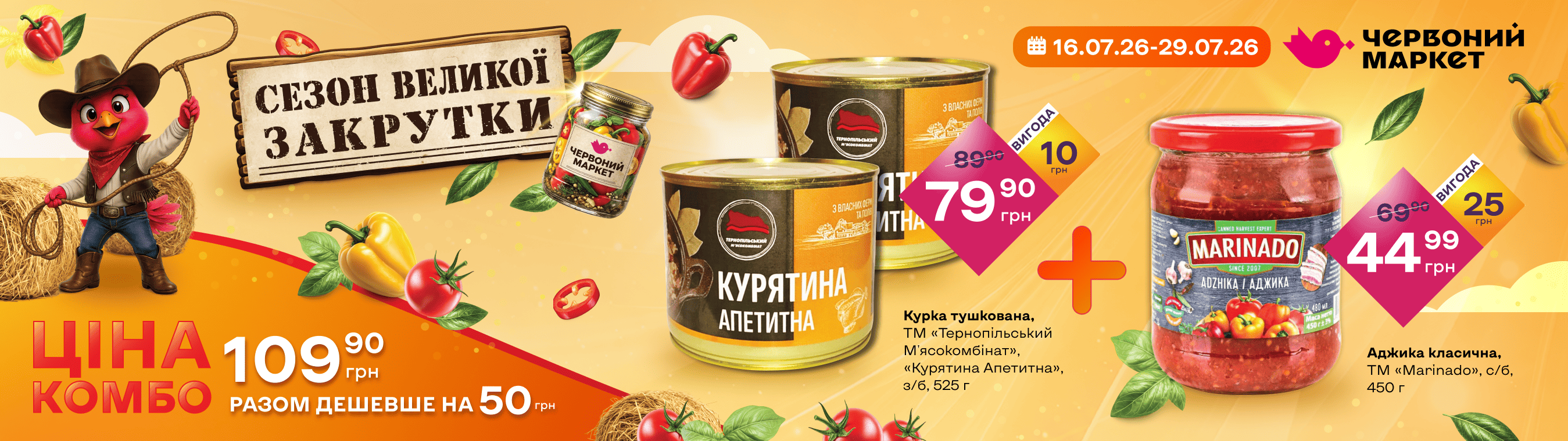 ГЛАВНЫЙ БАНЕР_ПЦ