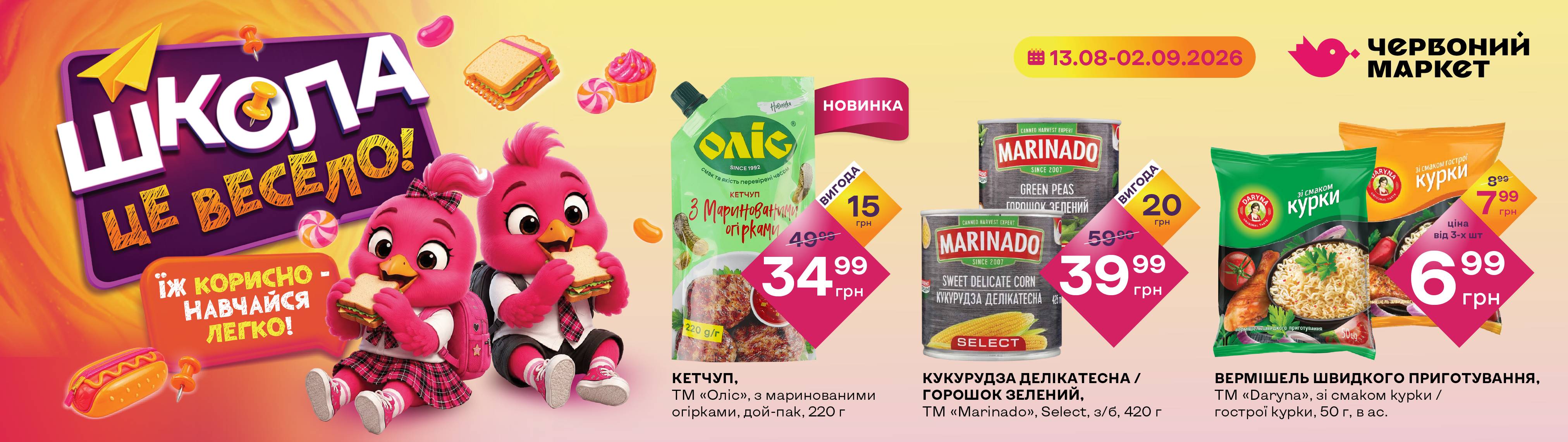 ГЛАВНЫЙ БАНЕР_ПЦ