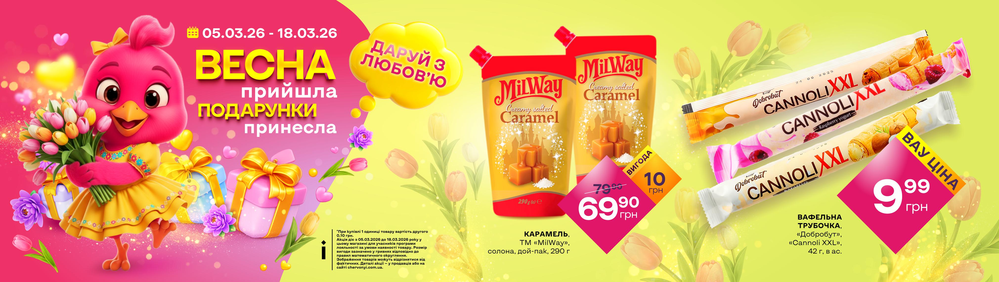 ГЛАВНЫЙ БАНЕР_ПЦ