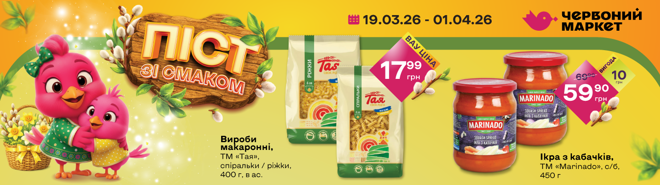 ГЛАВНЫЙ БАНЕР_ПЦ