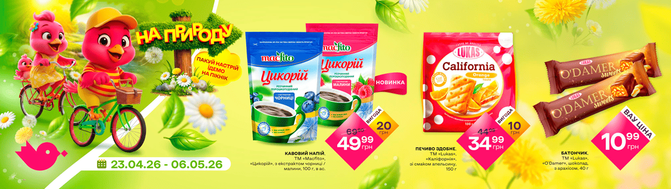 ГЛАВНЫЙ БАНЕР_ПЦ