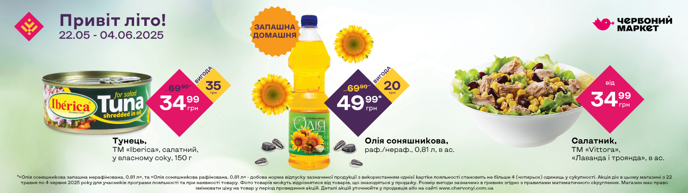 ГЛАВНЫЙ БАНЕР_ПЦ