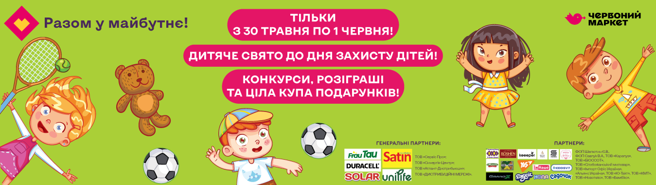 БАНЕР_3_ПЦ