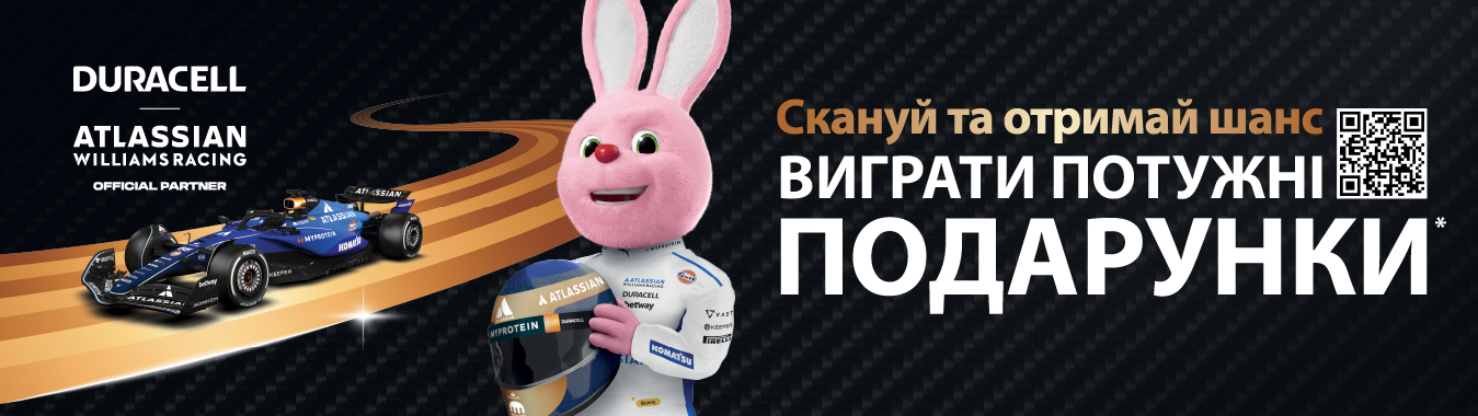 Баннер 6