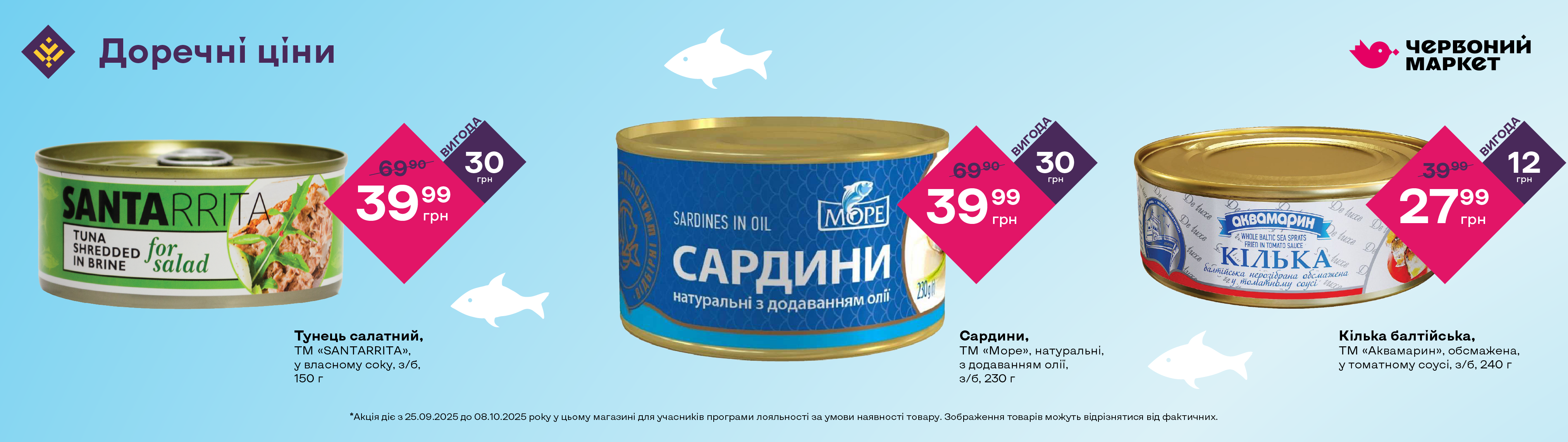 БАНЕР_2_ПЦ