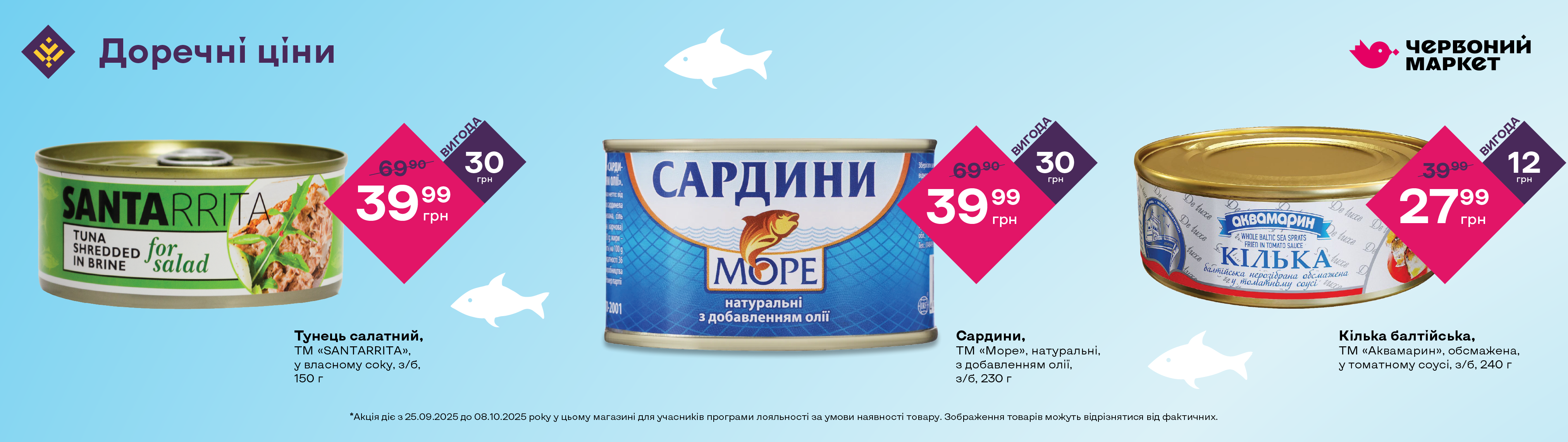 БАНЕР_2_ПЦ