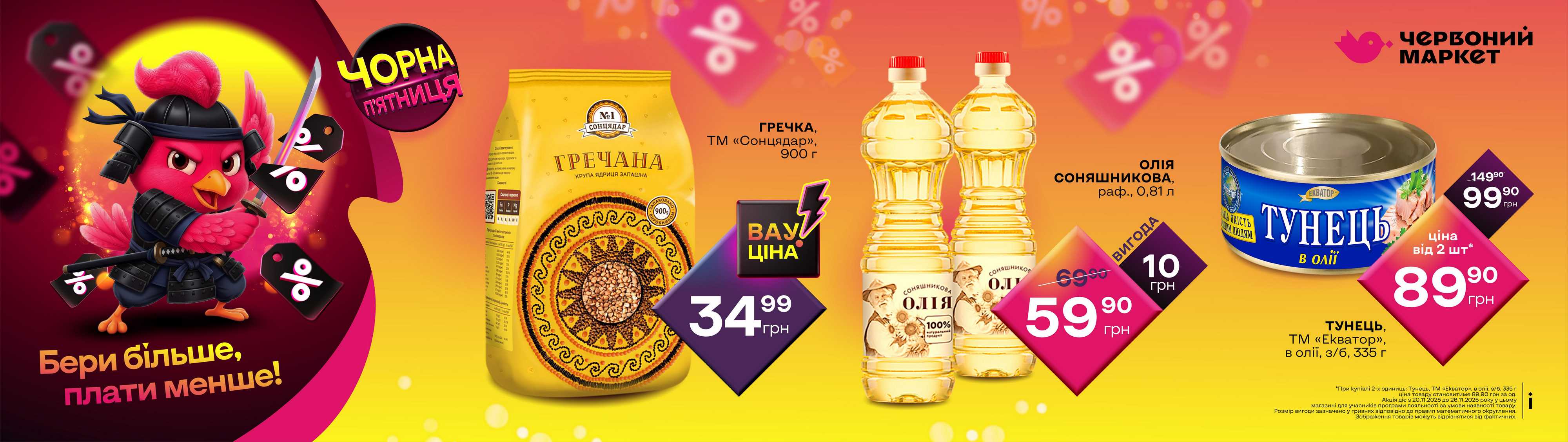 ГЛАВНЫЙ БАНЕР_ПЦ