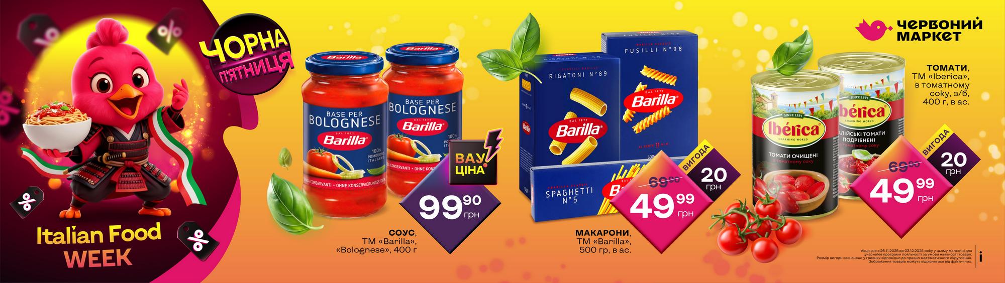 ГЛАВНЫЙ БАНЕР_ПЦ