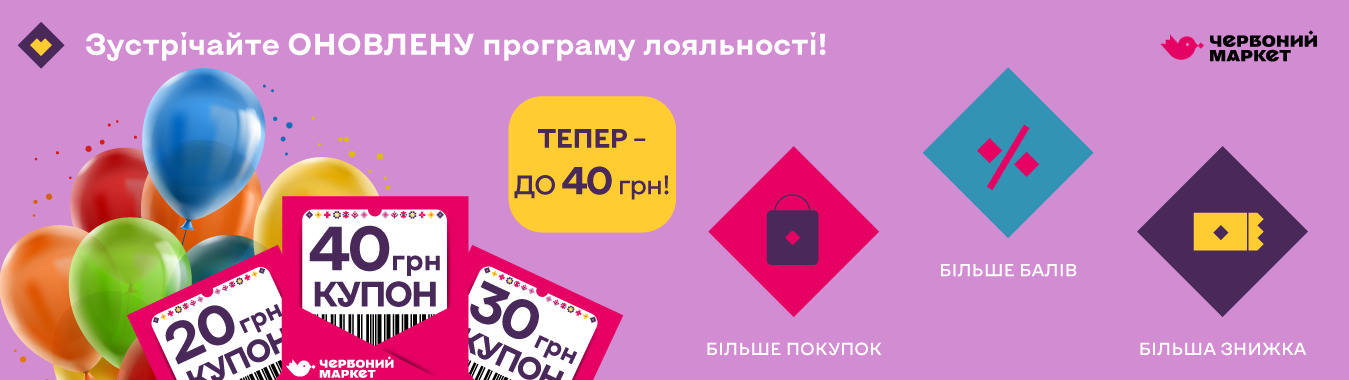 Баннер ПЦ 5